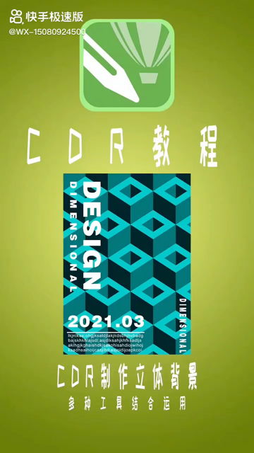 广告设计与企业管理的协同策略