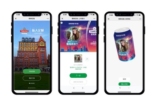 青岛啤酒入选全球灯塔工厂 数据驱动的智能制造转型之道
